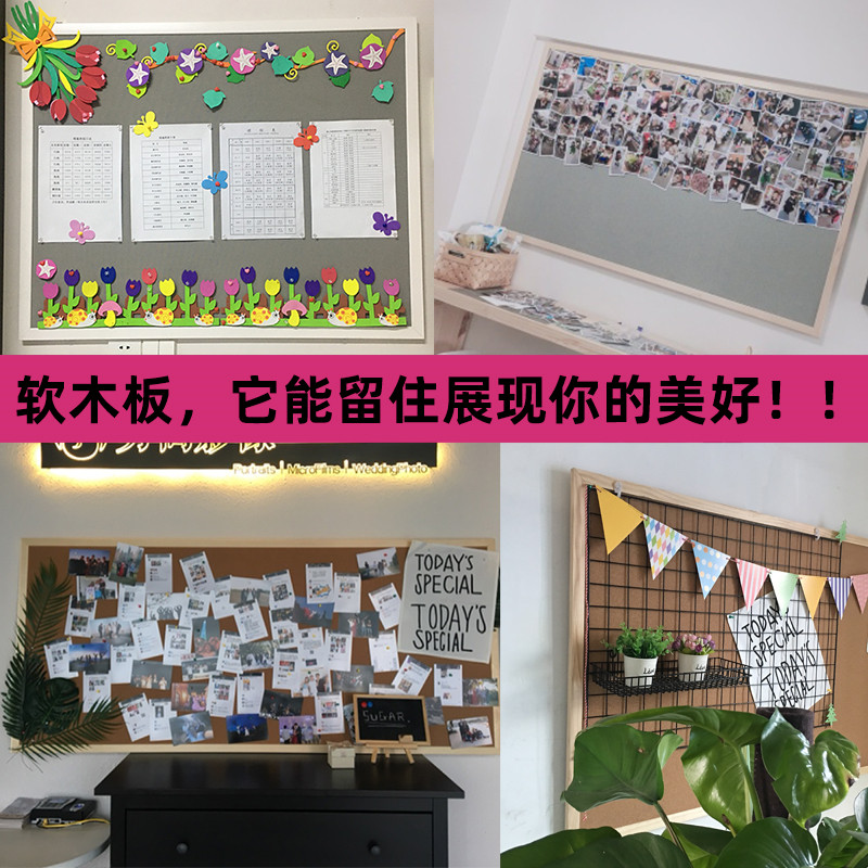 珍腾软木板照片墙留言板黑色麻布毛毡墙贴钉板挂式家用创意定制水