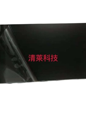 海兰X5 X6 X9 V8 X400 G40G70 X700M1024 V4V7GL40台电一体机屏幕