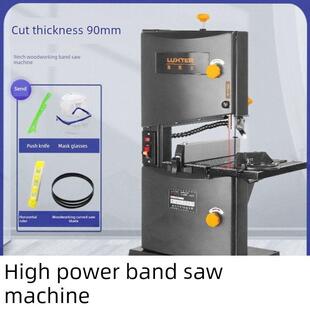 立式曲线锯台式金属切割锯床9寸木工带锯机线锯机小型家用造型锯