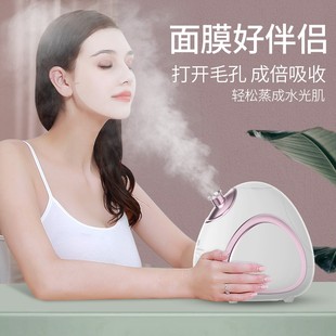 MKS 美容蒸脸器 美克斯蒸脸仪冷热双喷纳米喷雾补水仪家用脸部保湿