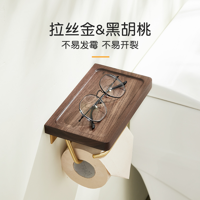 免打孔黑胡桃木卫生间置物架手机纸巾架厕所纸巾盒创意实木卷纸架