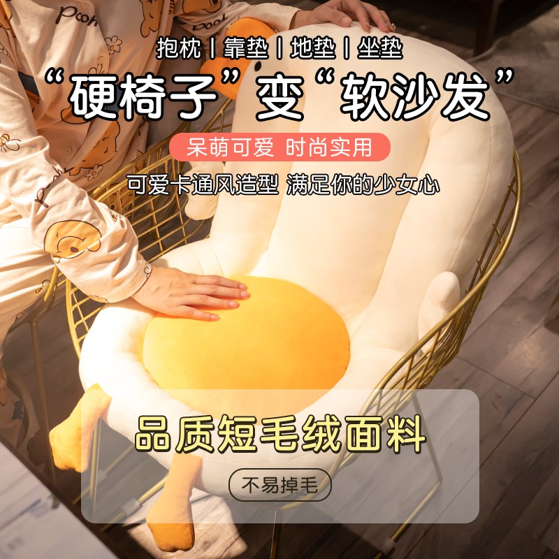 日本坐垫屁垫椅垫座垫靠垫靠背一体办公室久坐宿舍学生椅子