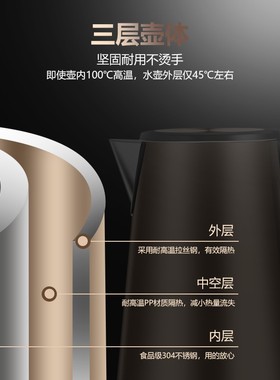 格来德D2017K电热水壶家用保温一体304不锈钢大容量开烧水壶快壶