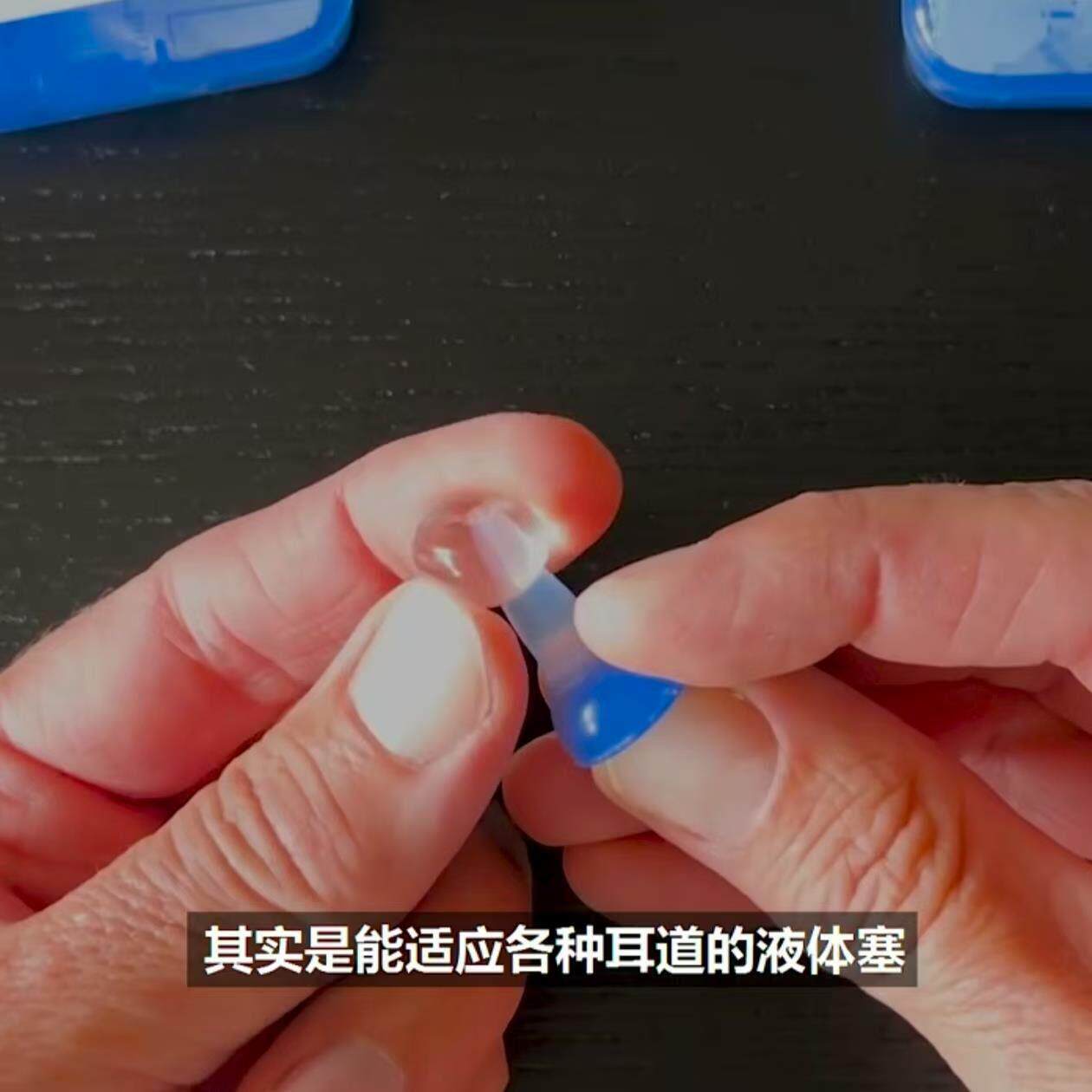 液体耳塞睡眠睡觉专用超级隔音护耳罩充气硅胶耳堵创意防噪音神器