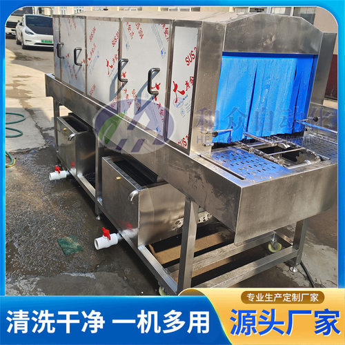 全自动洗筐机 全自动面包烤盘鸡柳模具清洗机 肉食筐去油污设备