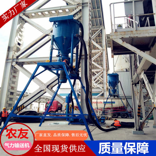 湖北水泥粉气力输送机电厂烟道清灰机 长距离罐装车上料机