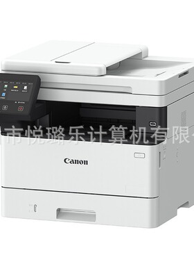 MF463dw无线黑白激光打印机办公复印扫描自动双面高速一体机