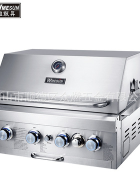 Built-in gas grill不锈钢嵌入式烧烤炉 户外气炭两用庭院烧烤炉