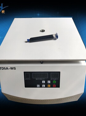 脱泡机50cc针管点胶筒离心机离心脱泡器化妆品脱泡器TD5A-WS