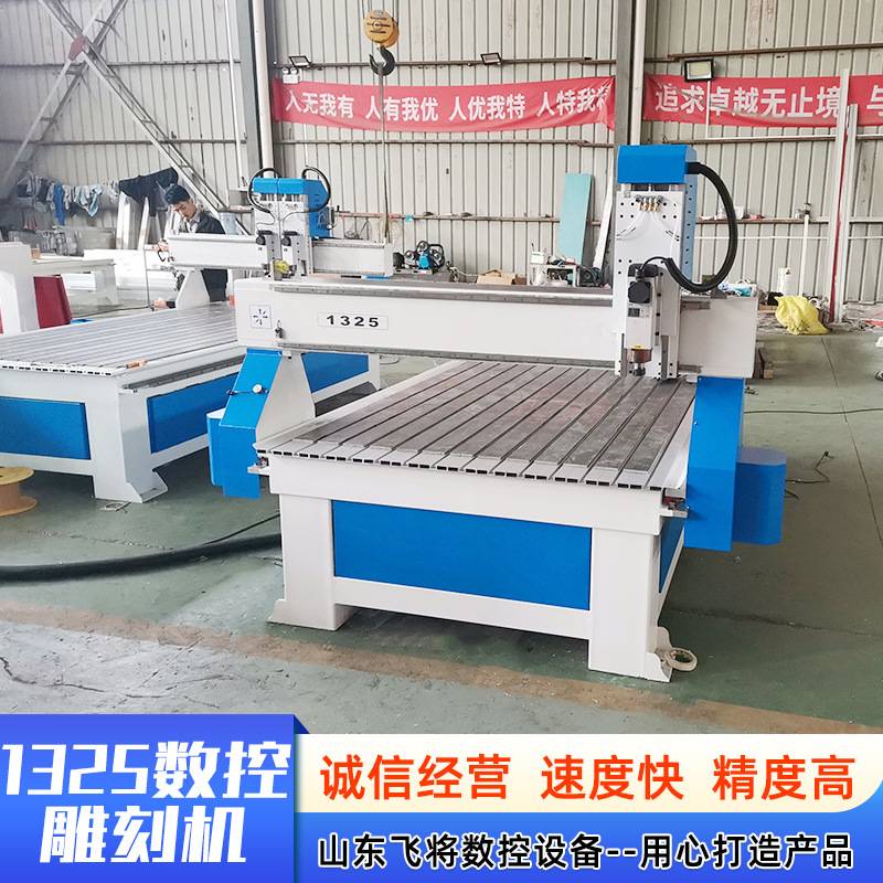 定制1325数控雕刻机石材用刻字浮雕金属雕刻1325数控雕刻机