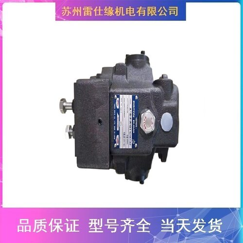 台湾HONOR钰盟齿轮泵3DB6BP2P15228R 低噪音 快速发货