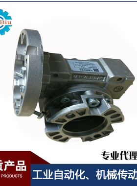 现货批发VARVEL性能优异齿轮机减速机FRT40FL20/1