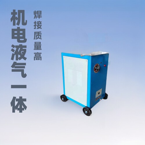 钢筋对焊机铜杆铝杆扁线铜丝螺纹接头机钢闪光焊接锯条铁丝碰焊机