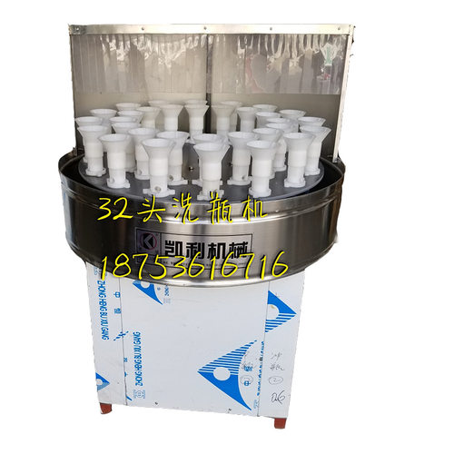 小型洗瓶机玻璃瓶冲瓶机 玻璃瓶 江苏徐州瓶子清洗设备