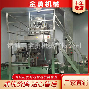 机 机腰果花生包装 鹿茸菌菇自动称重包装 机坚果颗粒开心果自动分装