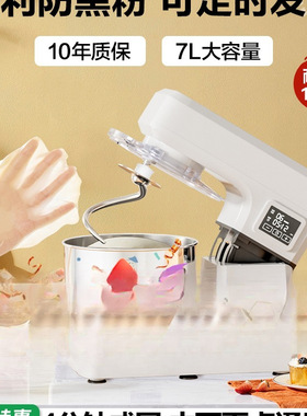 sanlida厨师机家用小型和面机全自动揉面发酵一体料理机厨房电器
