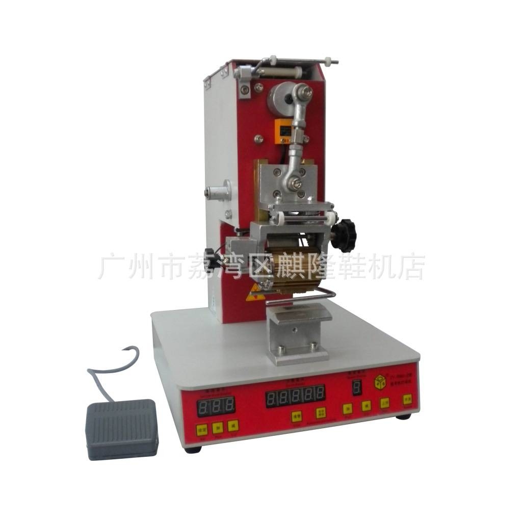 中圆ZY-RM2-D型高台双排拨号打码机/制鞋机械/皮革机械/制鞋设备