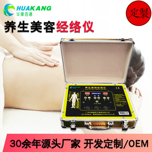 经络炙导仪养生设备DDS生物电理疗仪体控疏通按摩器人体细胞修复