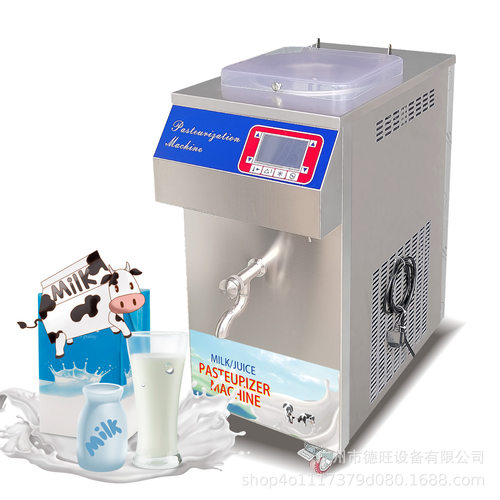 厂家鲜奶巴氏灭菌机商用 30L酸奶杀菌罐冰激凌巴氏灭菌均质机设备