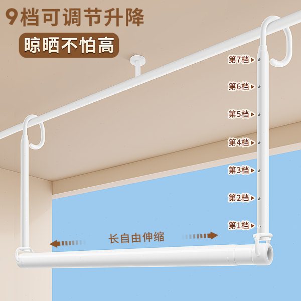 悬挂式晾衣杆阳台隐形晾衣架伸缩晾衣绳室内免打孔卫生间浴室神器