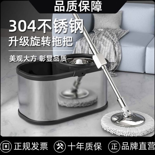 304不锈钢新款家用旋转式拖把杆桶通用甩干脱水地拖一拖净墩布