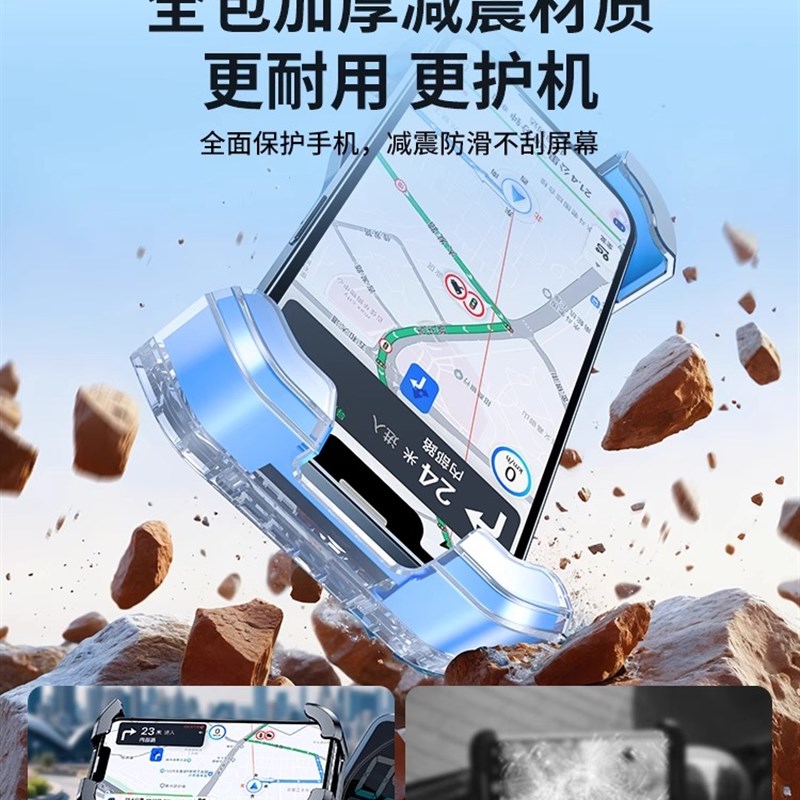 电动电瓶车手机架摩托自行车导航外卖车载手机支架防震防水黑科技
