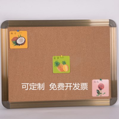 茶色铝合金边框软木留言板告示板记事板毛毡板吸音板照片墙定做