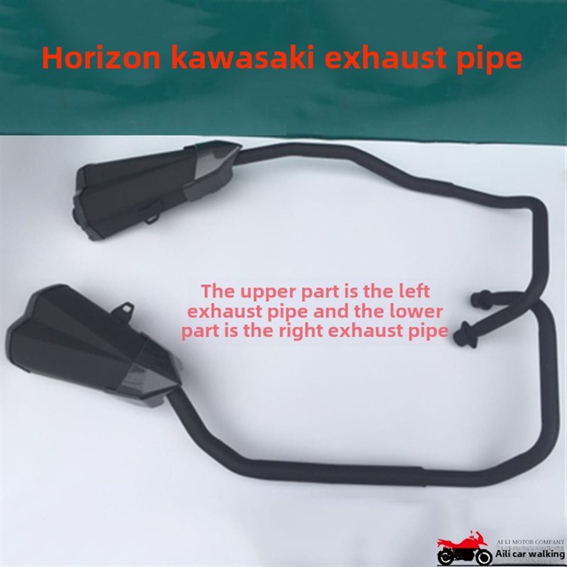 蛋白石宝雕地平线S摩托车川崎排气管小忍者配件Gt跑车消声器烟囱