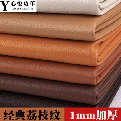 1厚荔枝纹皮革面料沙发软包皮革汽车座椅皮料墙面硬包人造革等