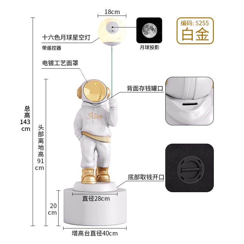 宇航员落地摆件客厅p电视柜旁装饰品乔迁新居礼物大型落地摆件