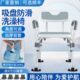 老人洗澡专用椅孕妇浴室洗澡座椅卫生间防滑淋浴座椅沐浴凳洗澡凳