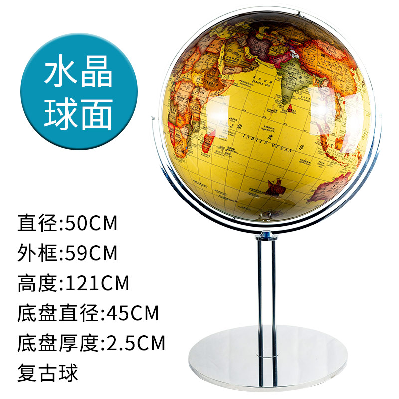 特大号地球仪高清落地式立式直径1米100cmu超大号80/62大型中学生