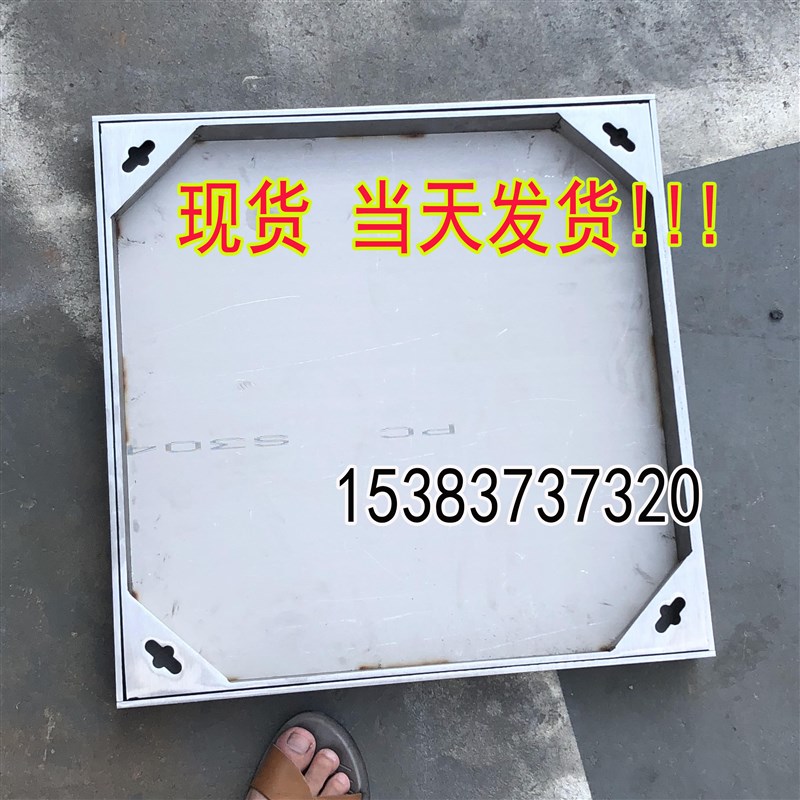600x600x50当天发货!不锈钢井盖G 隐形井盖方形装饰电力窨阴井盖