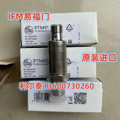 原装IFM易福门压力传感器PT5401 PT5402 PT5404 PT5500 EVC004/01