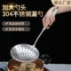 直供家用厨房烹饪304不锈钢漏勺 16漏加大号长柄捞面油炸过滤勺子