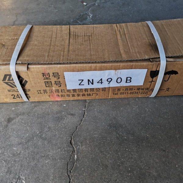 农机配件江动490 JDM490发动机柴油机曲轴,农机/农具/农膜,农机配件,淘宝优惠券,粉丝福利购,淘宝优惠卷