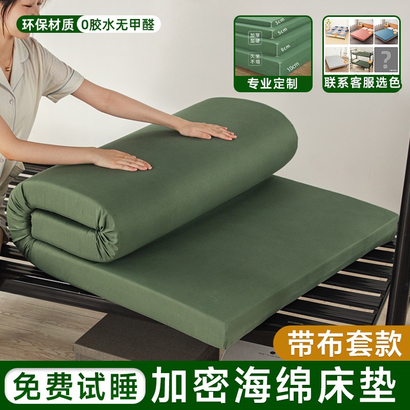 高密度海绵软硬床垫家用单双人学生宿舍0J.9m加厚软垫定制榻榻米