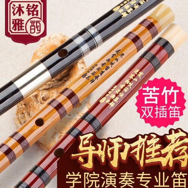 笛子初学竹笛专业精制高档演奏级儿童零基础f学生g调古风横笛乐器,乐器/吉他/钢琴/配件,笛子,淘宝优惠券,粉丝福利购,淘宝优惠卷