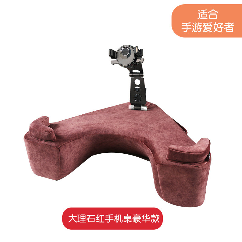 懒人a型手机e护颈专用抱枕沙发躺靠垫靠枕床上看书打游戏玩.pad含