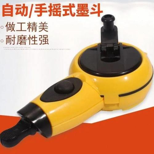 木工专用神器墨斗自动手动划线器线长30米可加长装修划线神器