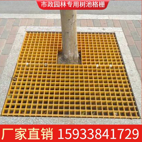 树篦子护树板玻璃钢格栅绿化市政树池树坑盖板小区公园树穴树网格