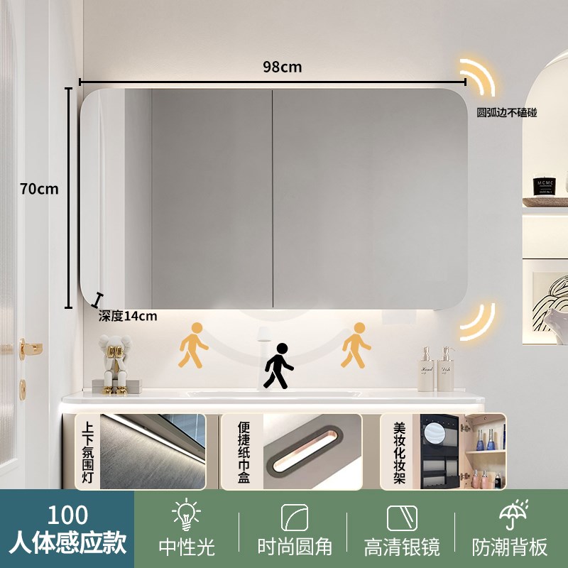 奶油风实木圆角镜柜智能带灯浴室镜柜卫K生间镜柜带化妆架纸巾孔