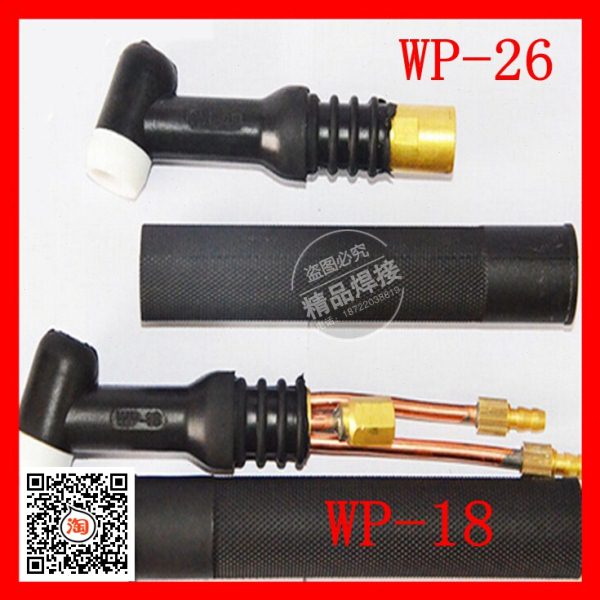 包邮焊接专用 气冷/水冷弯把氩弧焊焊枪头 WP-18 WP-26 优质耐用