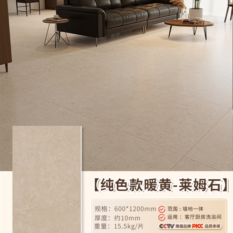 莱姆石瓷砖卫生间柔光仿石材x哑光地砖厨房卫生间厕所浴室阳台墙