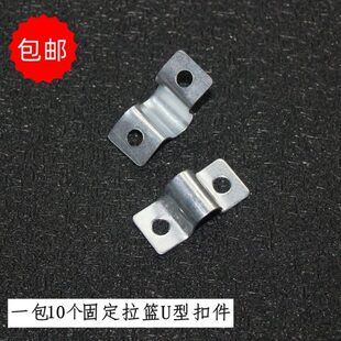 拉篮抽屉式柜门固定门板连接件U型扣轨道配件橱柜卡扣夹管支架