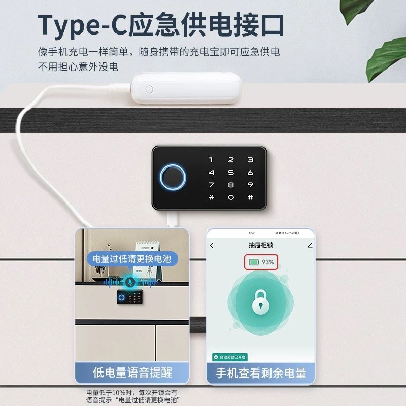 指纹柜门锁门口家用鞋柜锁门外柜文I件柜子密码锁办公桌智能