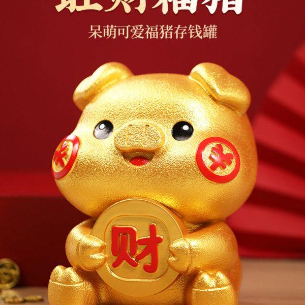 2024金猪存钱罐只进不出招财创意摆件储蓄罐新年春节吉祥开业礼物