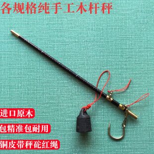 称老式带秤砣盘秤10公斤木杆秤带盘称菜秤家用商用小型手提老秤杆