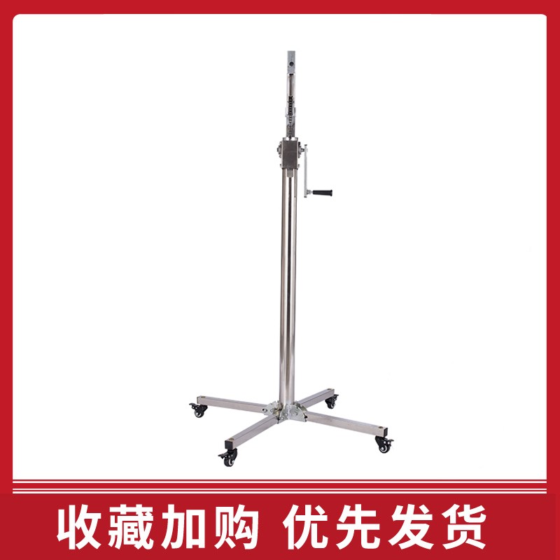 液压打孔电锤升降支架不锈钢链z条打眼架子吊顶天花冲击钻打孔神