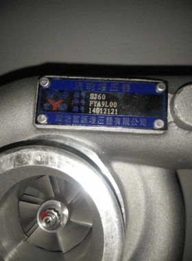 供应富源SJ60涡轮增压器适用C4A125/A9L00全新质保1年包邮